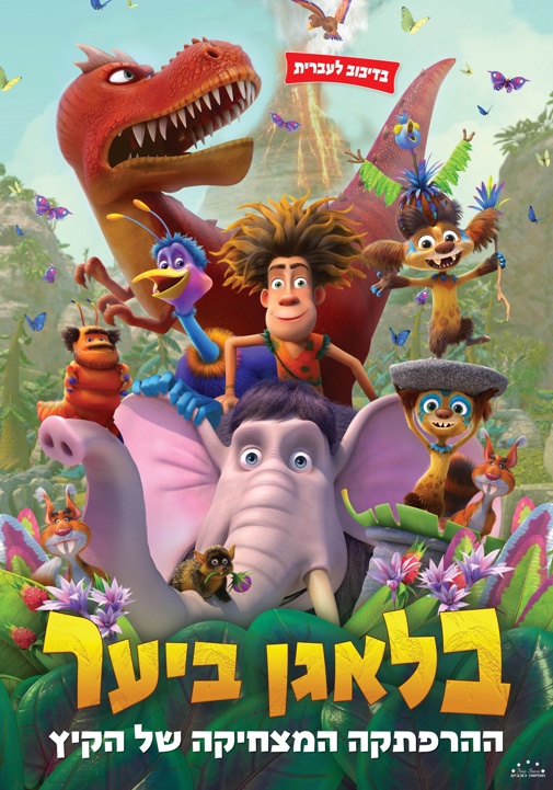 פוסטר
